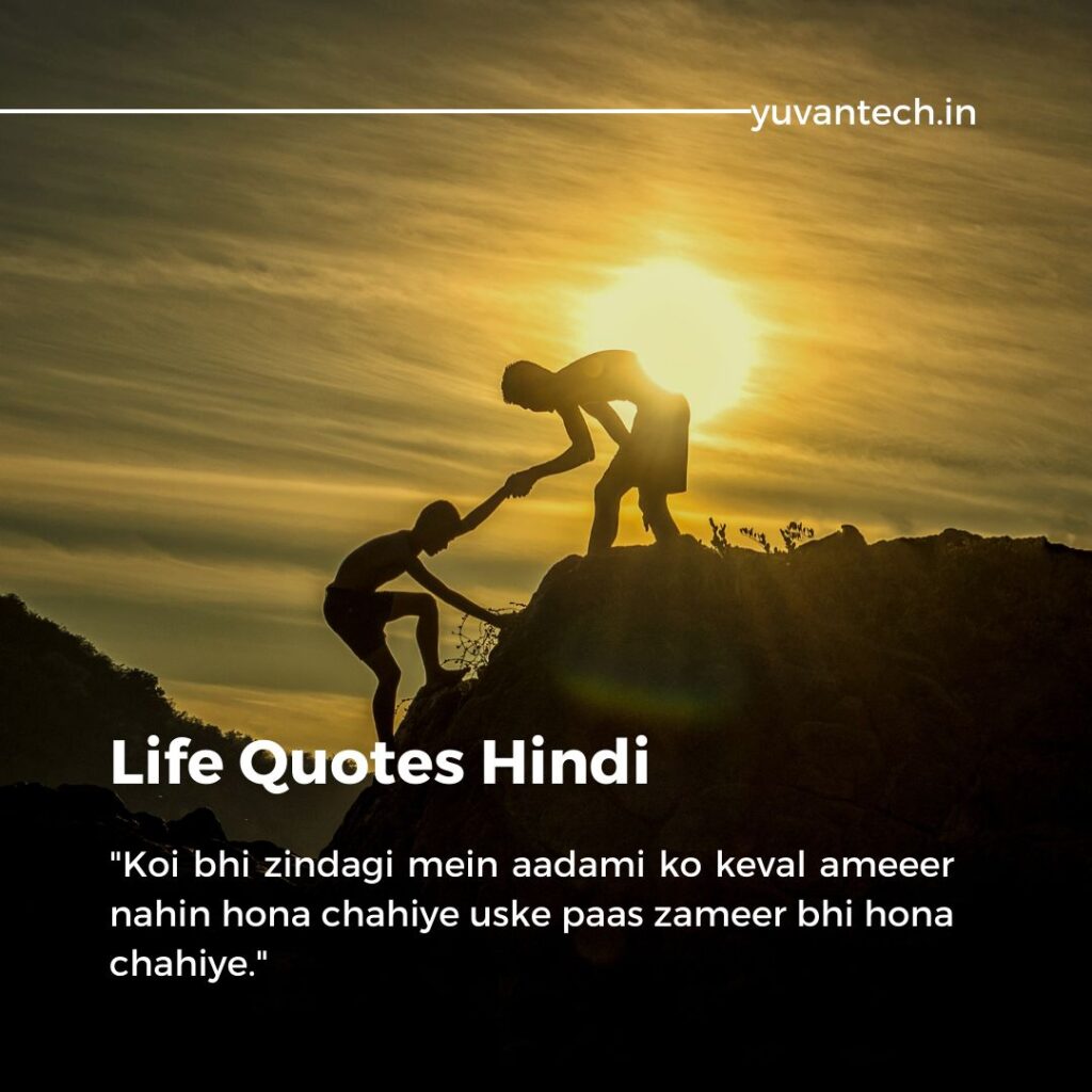 very short life quotes in hindi-yuvanteh